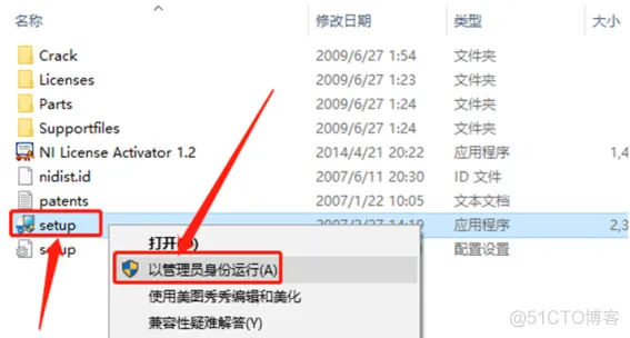 电路仿真软件Multisim 10.0 安装包下载及Multisim 10.0 安装教程_Power_04